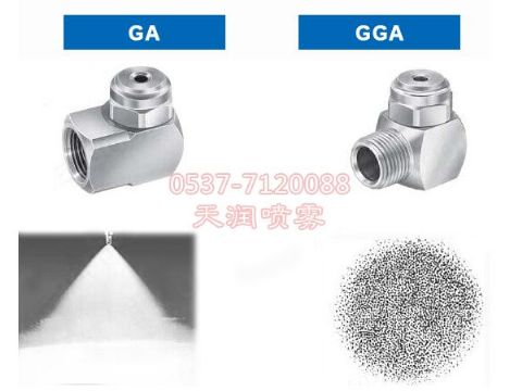 點擊查看詳細信息<br>標題：GA型空心錐噴嘴 閱讀次數(shù)：1586