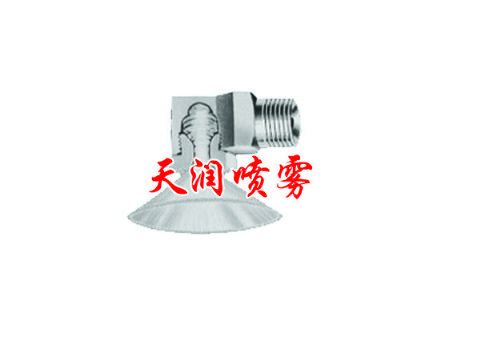 點擊查看詳細信息<br>標題：轉(zhuǎn)角噴嘴 閱讀次數(shù)：1624