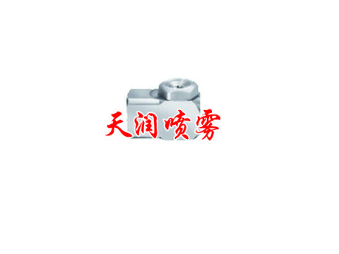 點擊查看詳細信息<br>標題：轉(zhuǎn)角噴嘴 閱讀次數(shù)：1610