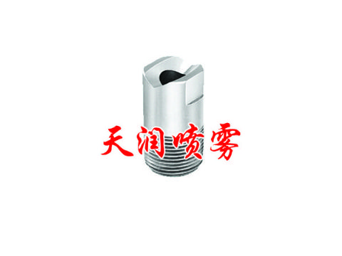 點(diǎn)擊查看詳細(xì)信息<br>標(biāo)題：扇形噴嘴 閱讀次數(shù)：1566