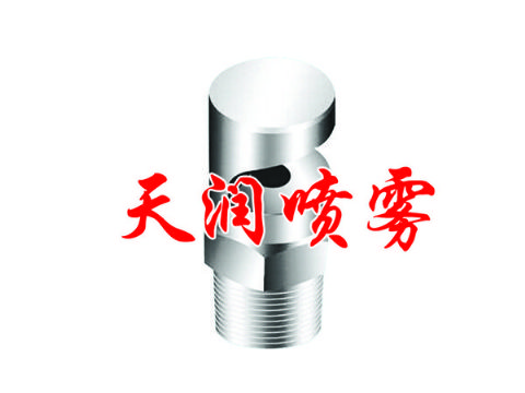 點(diǎn)擊查看詳細(xì)信息<br>標(biāo)題：扇形噴嘴 閱讀次數(shù)：1725