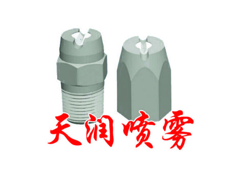 點(diǎn)擊查看詳細(xì)信息<br>標(biāo)題：扇形噴嘴 閱讀次數(shù)：1924