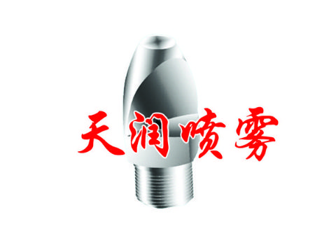 點(diǎn)擊查看詳細(xì)信息<br>標(biāo)題：扇形TP型噴霧噴嘴 閱讀次數(shù)：1892