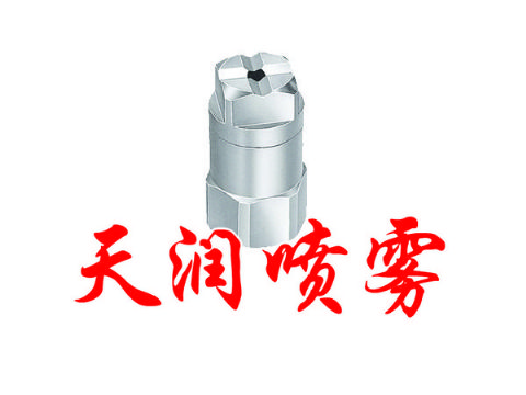 點擊查看詳細(xì)信息<br>標(biāo)題：實心錐TGG型噴霧噴嘴 閱讀次數(shù)：1451