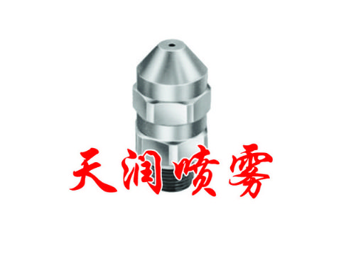 點擊查看詳細(xì)信息<br>標(biāo)題：實心錐TGG型噴霧噴嘴 閱讀次數(shù)：1404