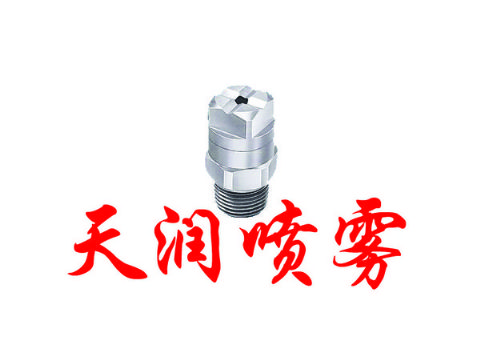 點擊查看詳細(xì)信息<br>標(biāo)題：實心錐THH-SG方形型噴霧噴嘴 閱讀次數(shù)：1707