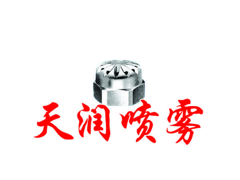 點(diǎn)擊查看詳細(xì)信息<br>標(biāo)題：實(shí)心錐大流量TF型噴霧噴嘴 閱讀次數(shù)：2126