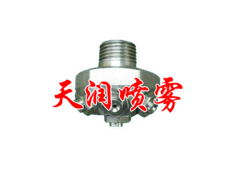 點擊查看詳細信息<br>標題：微細霧化噴嘴 閱讀次數(shù)：1934