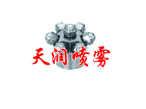 點擊查看詳細信息<br>標題：微細霧化噴嘴 閱讀次數(shù)：1924