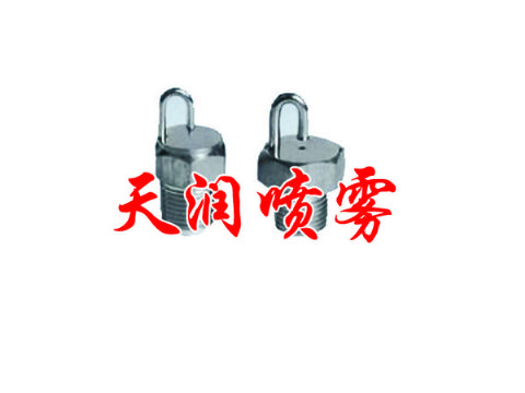 點擊查看詳細信息<br>標題：微細霧化噴嘴 閱讀次數(shù)：2215