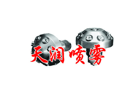 點擊查看詳細信息<br>標題：微細霧化噴嘴 閱讀次數(shù)：2343